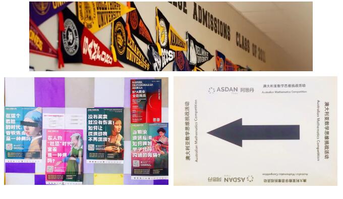 力邁中美國際學校