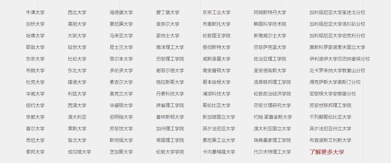 力邁中美國際學校