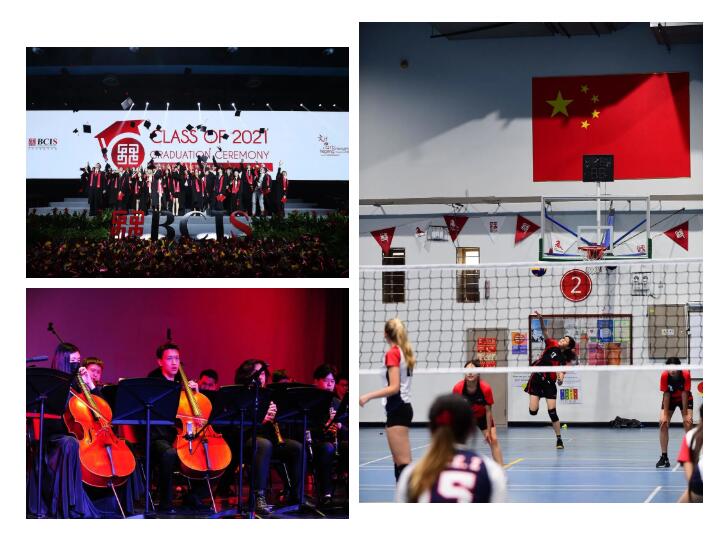 北京樂成國際學(xué)校