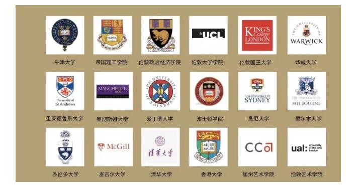 北京赫德雙語學校