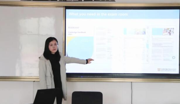 北京力邁中美國際學校