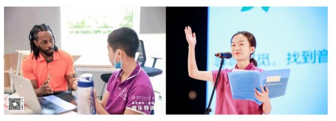 清華附中稻香湖音樂國際高中