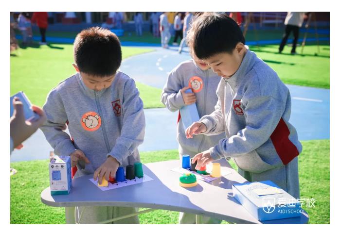 北京愛迪國際學(xué)校