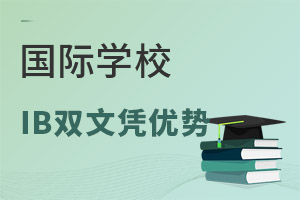 (gu)HW(xu)УIBpZ(y)đ{ʲô̎