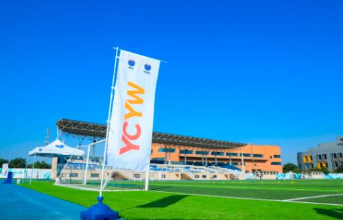 耀華國際教育學校北京校區