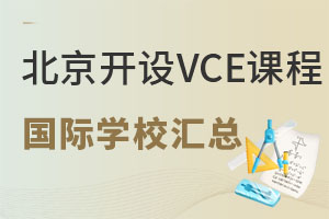 Щ(gu)HW(xu)У_(ki)O(sh)VCEṇ