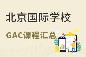 Щ(gu)HW(xu)У_(ki)O(sh)GACṇ