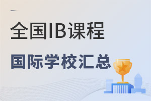 ȫ(gu)243IBṅ(gu)HW(xu)УP(pn)c(din)б40