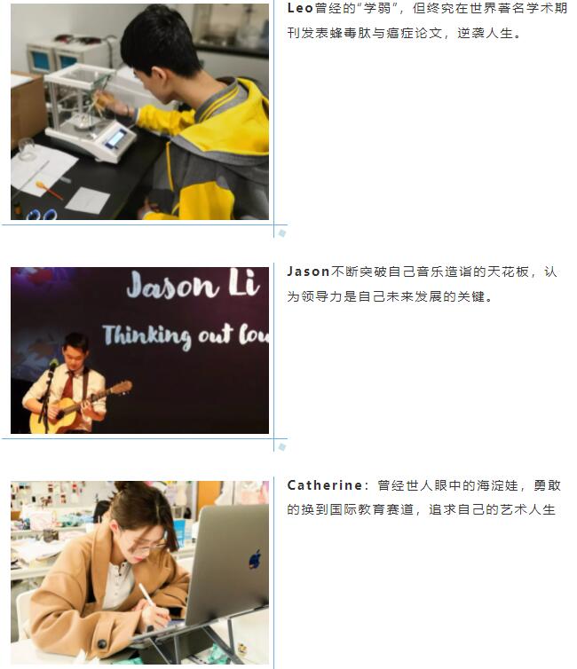 北京朝陽(yáng)區(qū)凱文學(xué)校