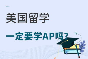 (gu)W(xu)һҪxAPn̵ć(gu)HW(xu)У