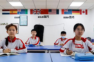 北京中加學(xué)校