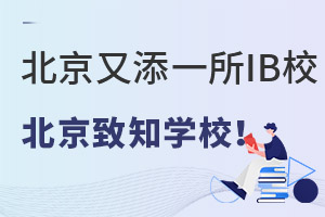 2022걱һIBУ֪W(xu)Уʽ@IB-PYPnȫٷJ(rn)C