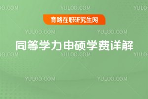 2025ͬȌW(xu)TW(xu)M(fi)Ԕ