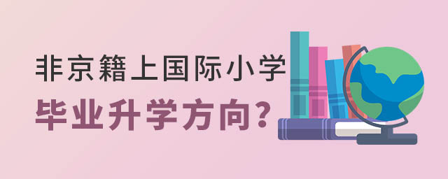 ǾxHСW(xu)I(y)W(xu)