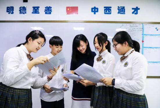 北京新府學外國語學校