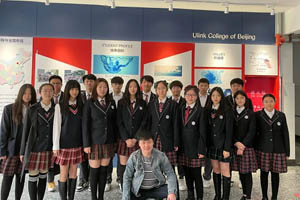 領科教育北京校區(qū)