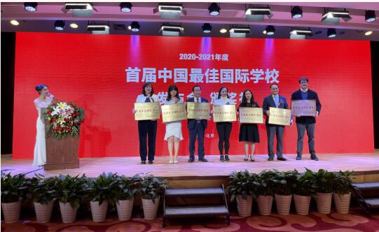 青島加州博格思學校