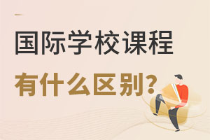 (gu)HW(xu)У_(ki)O(sh)A-LevelIBAPn̵ɶ^(q)e