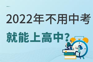 2022겻пϸУ|ǡǰlеӛWrf