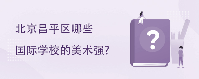 ƽ^(q)ЩHW(xu)Уg(sh)