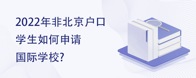 2022ǱڌW(xu)Ո(qng)(gu)HW(xu)У