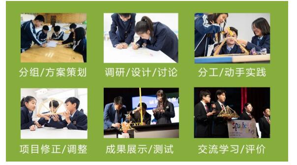 益田瀚德學(xué)校