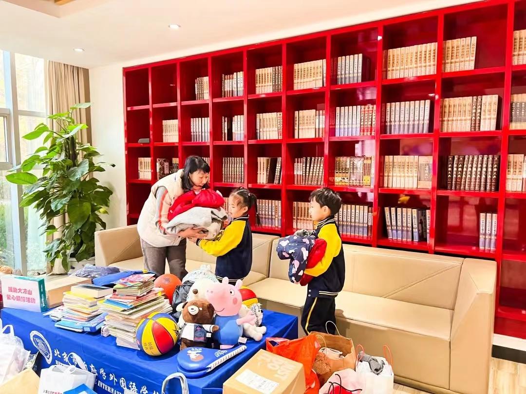 北京新府學外國語學校勞動課程