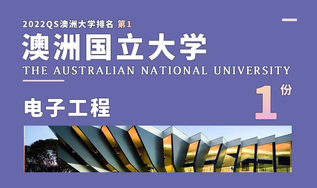 維多利亞教育學院錄取率-澳洲方向