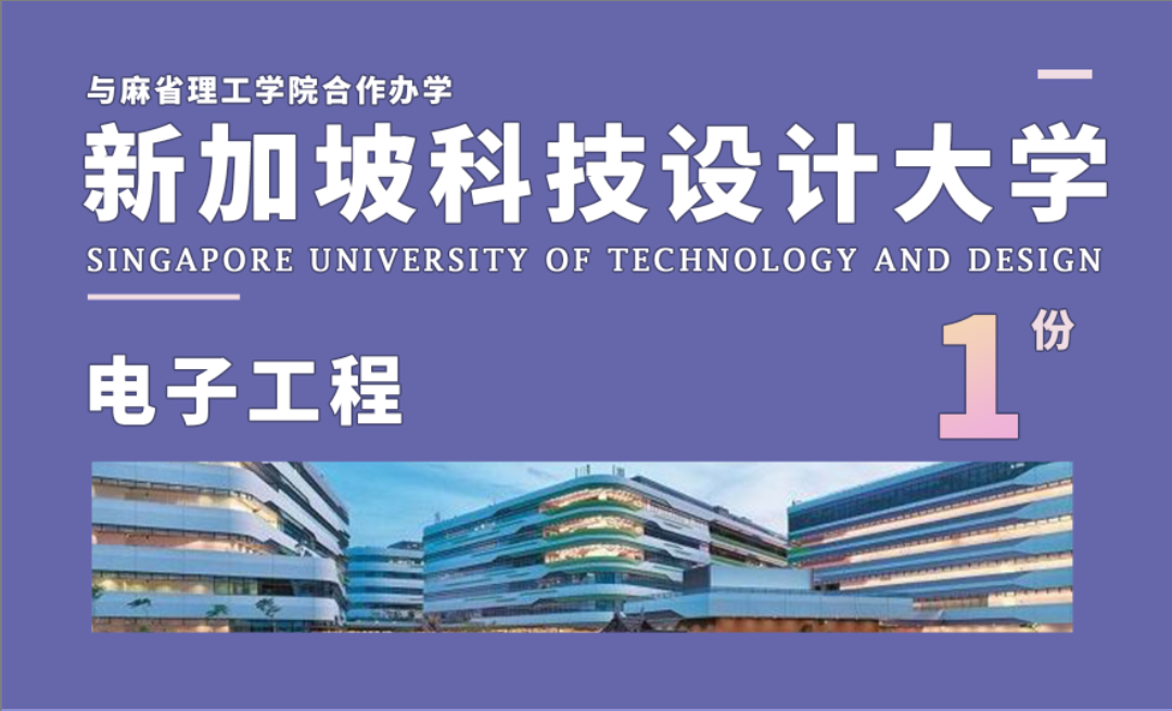 維多利亞教育學院錄取率-新加坡方向