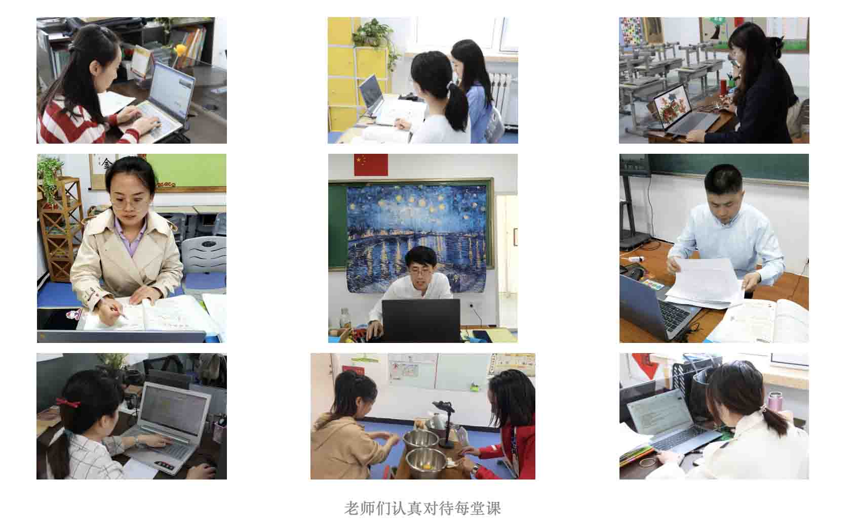 北京昌平匯賢學(xué)校