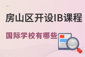 2022ɽ^(q)@IBJ(rn)CćHW(xu)Уһ[