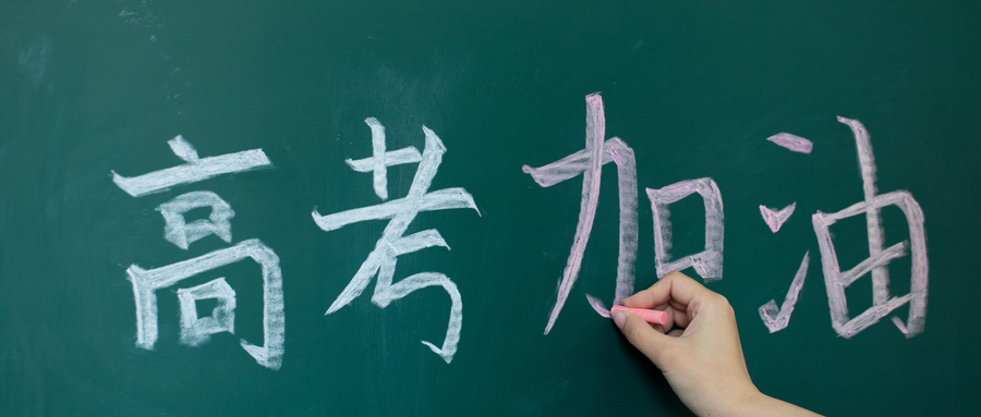 遼寧2022年高考準考證打印的公告