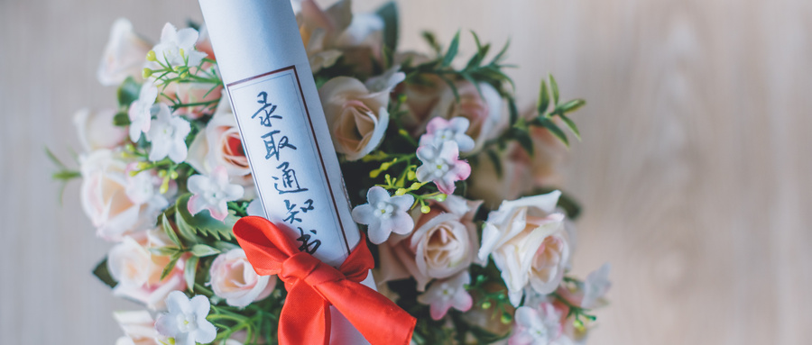 運城高考200分上什么學校