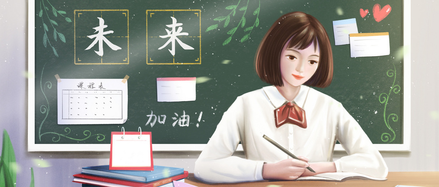 衡陽有什么接收初中畢業生的學校