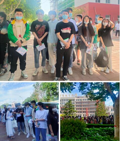 光大學校國際部