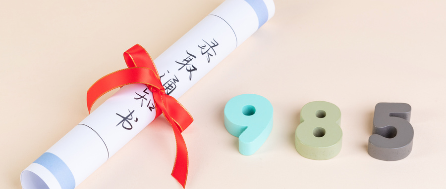 江蘇6月15日起模擬填報志愿,28日起正式填報