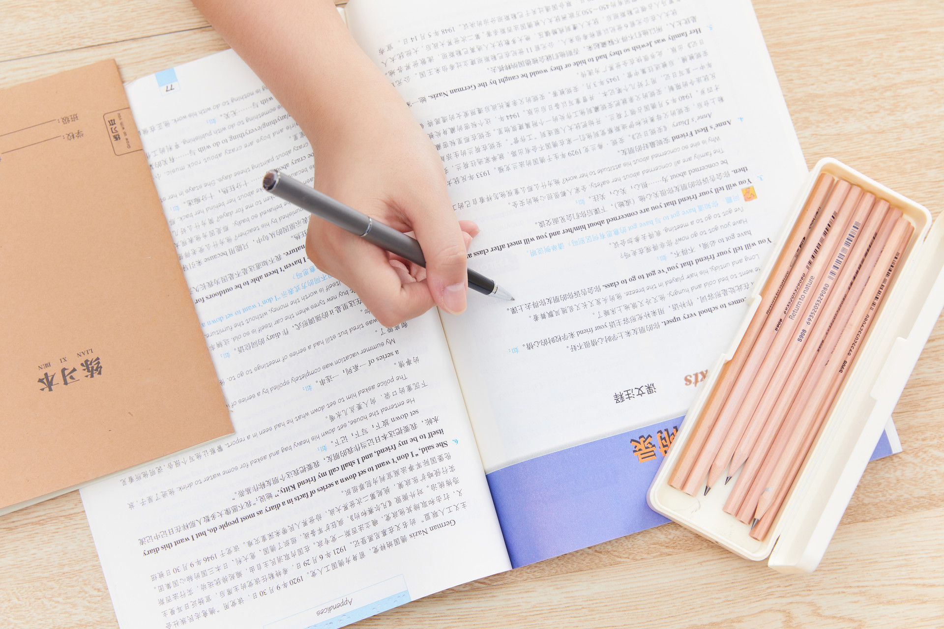 吉林白山高考200分上什么學校