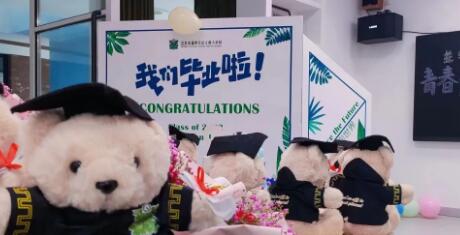 北京市通州區私立樹人學校