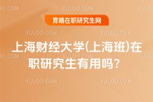 2025Ϻؔ(ci)(jng)W(xu)(Ϻ)оÆ᣿