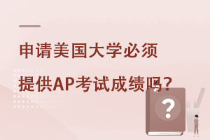 APnʲôṇՈW(xu)ṩAPԇɿ᣿