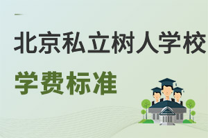 2025-2026W걱˽ˌWУWMСȫ