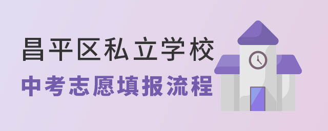 ƽ^(q)˽W(xu)Уп־Ը