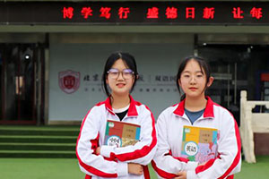 北京東方紅學校