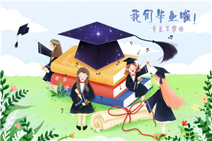 2025單證在職研究生認可度高嗎