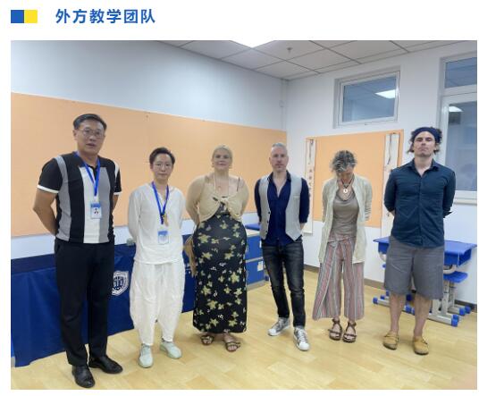 北京東方紅學校