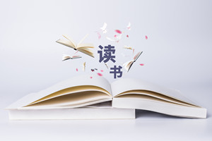 河北同等學力申碩什么專業比較好