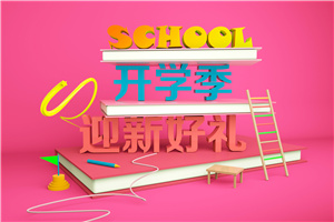 廣東報考在職研究生的途徑有哪些