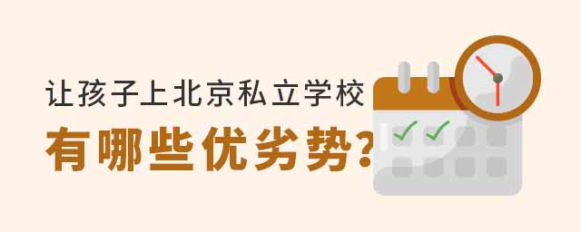 ׌ϱ˽W(xu)УЩ(yu)ӄ(sh)