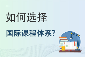 χHW(xu)У(yng)ԓôxnwϵ?