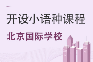 ЩHW(xu)У_O(sh)СZNṇ